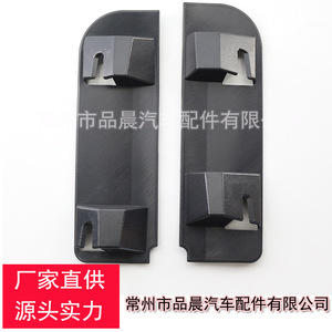 Clip de la Manija de la Cerradura de la Puerta Trasera Nissan Qashqai 90812JD20H 90812JD30H Negro ABS para Puerta - Product Image 4