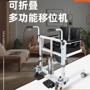 Machine de transfert de lit hydraulique blanche LQX-200016 pour les soins aux personnes âgées et l'assistance à la mobilité - Product Image 5
