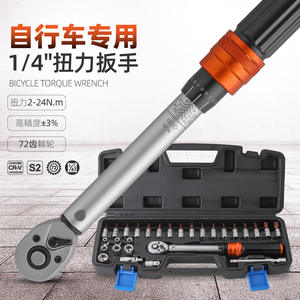 Jeu de clés dynamométriques pour vélo 1/4 po, 28 pièces, 2-24 Nm, précision, acier au chrome-vanadium, coffret à outils - Product Image 1