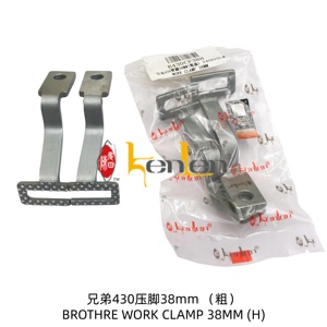 Pince de travail KENLEN pour Brother 430, 38 mm (h)1, pièce de rechange pour machine à coudre, en fer, usage industriel - Product Image 3