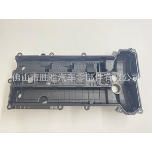 Aplicable al modelo Land Rover Range Rover Evoque, culata del motor y tapa de válvulas LR070360 LR056035 - Product Image 1