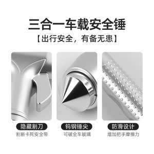 Martillo de Emergencia con Cortador de Cinturón de Seguridad, Rompeventanas de Acero de Tungsteno, Herramienta de Escape para Vehículos - Product Image 5