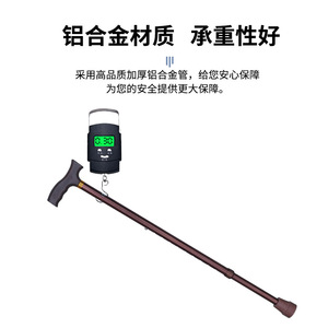Bonja Aluminum Single Leg <b>Cane</b> Adjustable Anti Slip Medical Walking Aid For Elderly Disabled Patients - Product Image 5