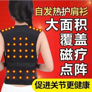 เสื้อกั๊กพยุงหลังบำบัดด้วยแม่เหล็ก 98 หิน ให้ความร้อนด้วยตัวเอง บรรเทาอาการปวด สำหรับทุกเพศ - Product Image 3