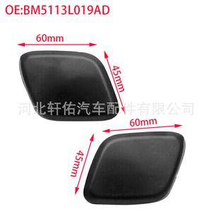 Ford Focus Mk3 Front Bumper Headlight <b>Washer</b> Nozzle Caps Plastic Clip On Left Right Pair - Product Image 3