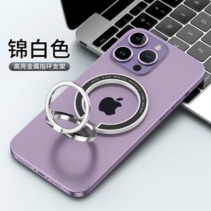 Magsafe Magnetic Phone Ring Holder Alloy Desktop Stand For Apple IPhone Black White Purple - Product Image 2