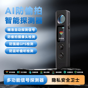 เครื่องตรวจจับสัญญาณไร้สาย หน้าจอสัมผัสสีดำ เครื่องค้นหากล้อง 50MHz-8GHz เสียงสัญญาณเตือนการสั่นสะเทือน อุปกรณ์เสริมสำหรับการเฝ้าระวังภายในบ้าน - Product Image 2