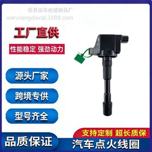 คอยล์จุดระเบิด OE 30520-RBJ-003 CM11-119 สำหรับรถยนต์ฮอนด้า อะไหล่ทดแทนใหม่ - Product Image 5