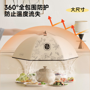 Foldable Insulated Food Cover For Winter Kitchen Use With Washable Layer And Heat Retention Design - Product Image 5