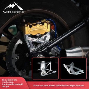 MX เหมาะสำหรับ harleydavidson Road King s/st 108mm เรเดียลคาลิเปอร์วงเล็บอ้วนบ๊อบส้อมด้าน<span class=keywords><strong>หน้า</strong></span>โช้คอัพฐาน - Product Image 2