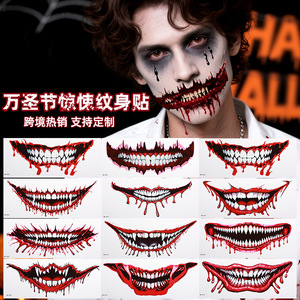 Autocollant de tatouage temporaire pour la bouche, thème Halloween Horreur, maquillage facial pour fête et déguisement, impression numérique sur film PET, taille unique - Product Image 1