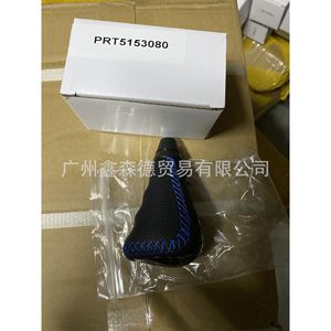 Xsd Gear <b>Shift</b> <b>Knob</b> PRT5153080 Leather Ergonomic For Dodge - Product Image 4