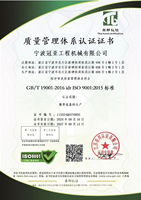 Ensemble Moteur de Translation et Réducteur Fin pour Excavatrice SH200A3 SH350A5 avec Garantie 1 An Fabriqué en Chine