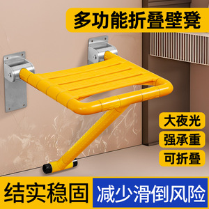 Huifukang Bathroom <b>Folding</b> <b>Stool</b> Wall Mounted Shower Seat Yellow Plastic Base For Elderly And Disabled - Product Image 5