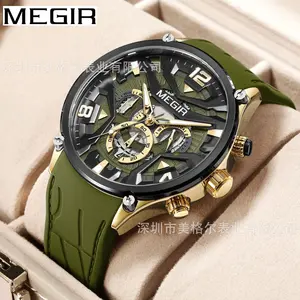 MEGIR 2222发光运动手表男士定制自有标志防水果酱坦甘穆拉男士计时手表大尺寸