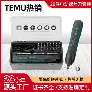 Destornillador Eléctrico Lithium Pro 4V, Juego de 28 Piezas, Inalámbrico, Recargable, Herramienta de Reparación para el Hogar con Múltiples Puntas para Bricolaje - Product Image 5