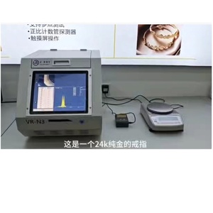 Analisador do ouro do N3 com 600g Equilíbrio de 0.01g Accuacy - Product Image 1