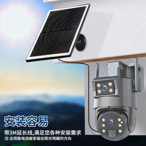 Cámara Solar Ubox de 4Mp, Inalámbrica para Exteriores, con Doble Luz, Visión Nocturna, Detección de Movimiento, Almacenamiento en la Nube, Intercomunicador de Voz - Product Image 1