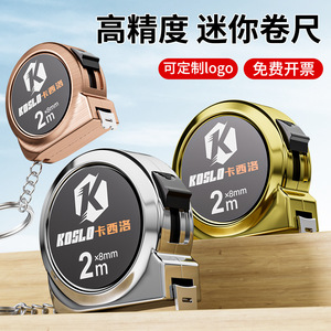 Koslo Mini Tape Measure 2M Stainless Steel <b>Auto</b> Lock Metric Household Keychain Measuring Tape - Product Image 3