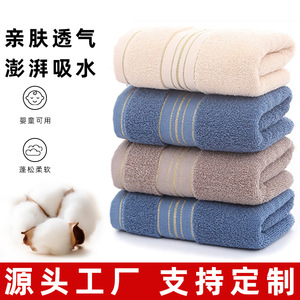 Toallas Faciales de Algodón Puro 33X75Cm, Color Sólido, Suaves y Absorbentes, Toalla de Baño para el Hogar, Beige, Azul, Marrón - Product Image 4