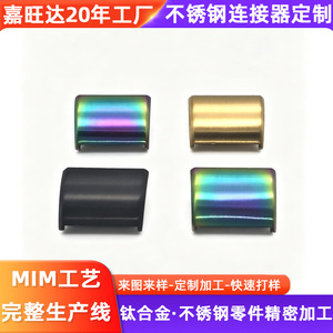 อะไหล่โลหะแบบฉีดขึ้นรูป MIM สำหรับหัวเข็มขัด  ผิวเคลือบหลายสี ทนทาน ใช้สำหรับเครื่องมือนาฬิกาข้อมือแบบกำหนดเอง - Product Image 4