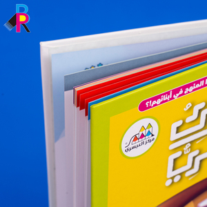 Paquete de libros con impresión personalizada, servicio de impresión, páginas en blanco, hogar, escuela, jardín, Árabe - Product Image 5