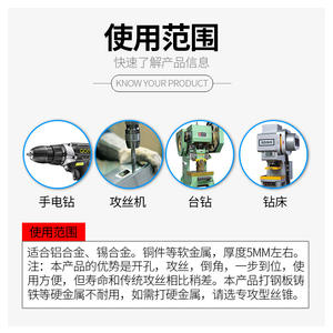 Foret à chanfreiner composite intégré avec tige hexagonale, presses à vis spirales M3-M10, diamètre 6 mm-10 mm - Product Image 3