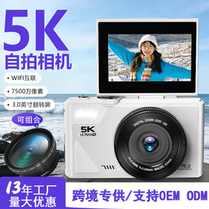 กล้องดิจิตอล 5K Ultra HD 7.5 ล้านพิกเซล ซูมดิจิตอล 18 เท่า หน้าจอพลิกได้ พกพาสะดวก สำหรับนักเรียนและใช้ในบ้าน - Product Image 2