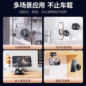 Soporte Magnético para Teléfono de Coche con Ventosa de Vacío y Rotación de 360 Grados para Montaje en el Tablero - Product Image 4