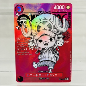 การ์ด DIY ญี่ปุ่นแบบชิ้นเดียว Brook <span class=keywords><strong>OP01</strong></span>-022 พร้อมพื้นผิวโฮโลแกรม สภาพสมบูรณ์แบบ การ์ดสะสมอนิเมะระดับพรีเมียม - Product Image 4