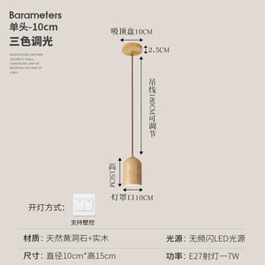 Japanese Wabi-Sabi Style Yellow Travertine Pendant <b>Light</b> Cream Bedroom Bedside Nordic Original Wood for HomeStay <b>Chandelier</b> - Product Image 3