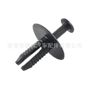 Bmw 5 Series 7 Series Plastic Expansion Rivets <b>Push</b> Type <b>Clips</b> For Bumper Repair Replacement 51118174185 - Product Image 4