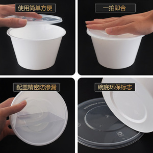 Disposable <b>White</b> Round Bowl 1000ml With Lid Food Grade PP Microwave Safe Takeout Soup Dessert Bowl - Product Image 1