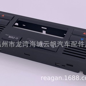 แผงตกแต่งเครื่องปรับอากาศ Reagan Yf 1208 สำหรับรถยนต์ BMW ซีรีส์ 5 E39 X5 สีดำ - Product Image 3