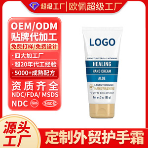 Crema de manos 85g hidratante para piel seca - Product Image 3