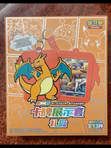 Version chinoise simplifiée Authentique Ptcg Pok Mon <span class=keywords><strong>Cartes</strong></span> <span class=keywords><strong>Jeu</strong></span> <span class=keywords><strong>de</strong></span> collection en coffret cadeau Deuxième édition - Product Image 2