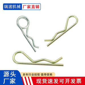 Rui Bo Mechanical Cotter <b>Pin</b> Zinc Plated Q235 Carbon Steel Safety <b>Pin</b> Standard Type General Usage - Product Image 1