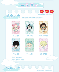 <span class=keywords><strong>ALIEN</strong></span> STAGE Baby Series Blind Box <span class=keywords><strong>ALIEN</strong></span> STAGE Baby Series Blind BOX <span class=keywords><strong>Figurine</strong></span> MIZI <span class=keywords><strong>Figurine</strong></span> SUA <span class=keywords><strong>Figurine</strong></span> - Product Image 3