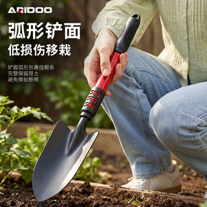 Pala de Jardinería Aridoo con Hoja de Acero al Carbono y Mango Ergonómico para Plantar y Cavar - Product Image 4