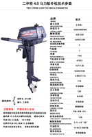 Moteur hors-bord Mercury Huangjie 2 temps 4 CV pour bateau pneumatique, moteur pour bateaux, navires, pêche, moteur de bateau Hidea