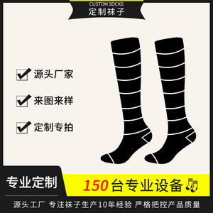 Chaussettes décontractées pour femmes avec motif planètes, longueur mi-mollet, mélange de nylon et de coton, taille unique - Product Image 5