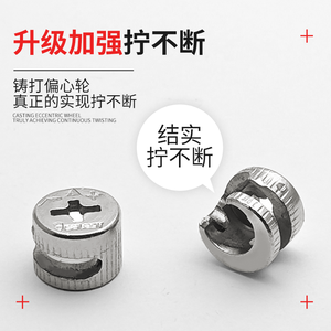Conectores Tres en Uno, Tornillos y Tuercas, Rueda Excéntrica, Accesorios de Fijación para Ensamblaje de Muebles - Product Image 4