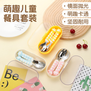 Couverts pour enfants en forme de patte de chat, ensemble de fourchettes et cuillères en acier inoxydable 304, pour enfants de 2 à 4 ans, apprentissage de l'auto-alimentation, conception portable - Product Image 1