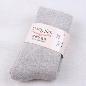 <span class=keywords><strong>Chaussettes</strong></span> en laine chauffantes pour femmes en gros de haute qualité hiver hommes Crew Sailor semelle intermédiaire <span class=keywords><strong>cachemire</strong></span> chaud <span class=keywords><strong>et</strong></span> doux <span class=keywords><strong>chaussettes</strong></span> de marque épaisses - Product Image 6