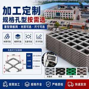 Malla de Acero Galvanizado Zhaoxiang con Orificios en Forma de Diamante, Tamaño Personalizable, para Cercas Exteriores, Protección de Maquinaria y Plataformas - Product Image 5