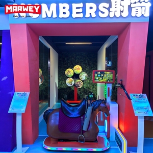 Simulador de Juegos de Caza y Tiro con Arco Marwey, Simulador de Equitación Inmersivo para Interiores, Venta al por Mayor a Precio Económico - Product Image 3