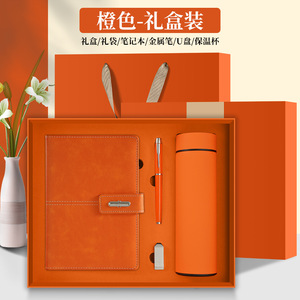 Juego de regalo de negocios de lujo OEM con logotipo personalizado hecho a mano y personalizado para clientes corporativos VIP-Idea de regalo de Navidad de tamaño personalizado - Product Image 4