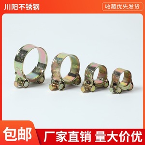แคลมป์รัดสายยาง Chuanyang ขนาด 17-304 มม. สำหรับงานหนัก ใช้ซ่อมท่อและสายยาง - Product Image 3