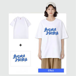 T-Shirt Personalizzata con Logo Aziendale Stampato, Traspirante, Oversize Unisex, 100% Cotone Pettinato 230 Gsm - Product Image 4