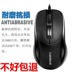 Cadeve 006 Optical <b>Mouse</b> 3 Buttons Wired Right Hand Ergonomic Office Home Use - Product Image 5